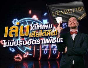 บาคาร่าคือ